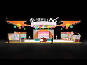 通讯三大巨头95