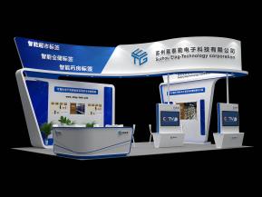 易泰勒电子展台