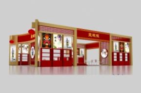 皇城根展览模型