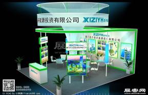 西子原卉能源展览模型