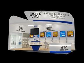 洁柔纸业展览模型