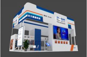 中国工程机械商贸网