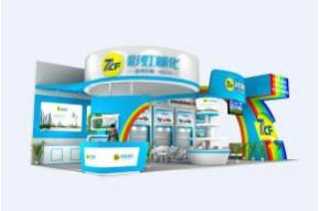 彩虹精化展览模图片