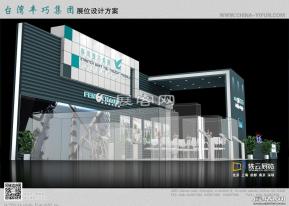 丰巧家具展览模型