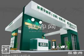 洛菲尔展览模型