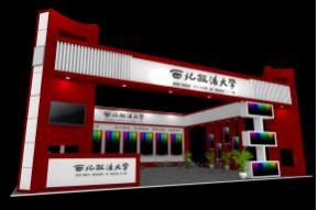 教育博览会模型