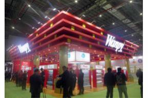 2017 第21届 宠物用品展