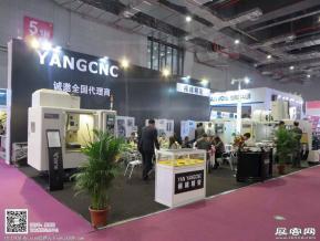 机床展会照片