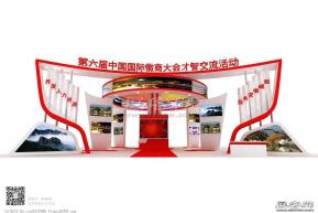 徽商大会展览模型图片