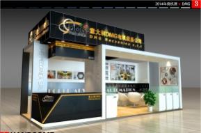 DMG展览模型