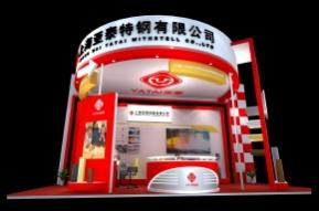 亚泰特钢展览模型