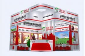 樱旺食品展览模型图片