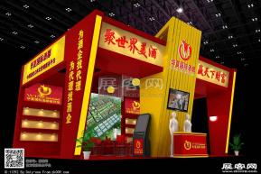 华夏酒都 展览模型 展览图片