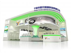 宁波市易元照明