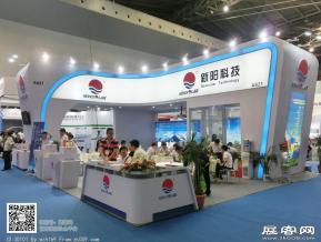 第22届复合材料展会图片照片