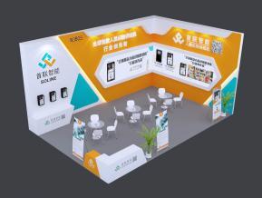 首联智能展台模型