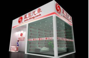 凤凰汽车展览模型图片