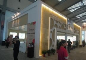 西安2013年9月旅游展、房展会A馆