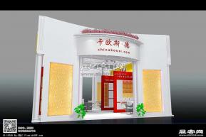 卡欧斯德展览模型