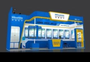 西安伟健电子有限责任公司