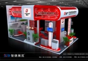 爱美泰电器有限公司