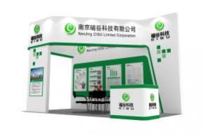 磁谷科技 电子展台 展览模型