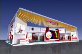 家电展帝度荣事达展位