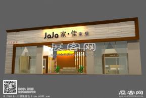 三品家具展览模型