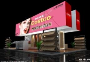 荣登地板展览模型