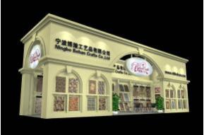 博瀚工艺展览模型图片