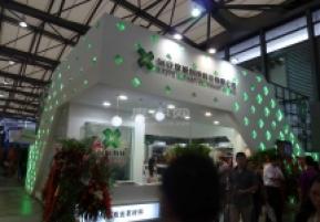 2012 9.5上海皮革展