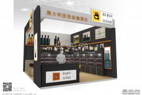 糖酒会展位 红酒展位 展览模型
