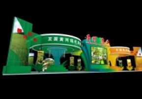 黄冈农业博览会