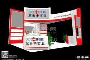 紫泰荆实业展览模型