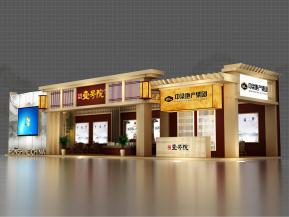 中梁地产壹号院