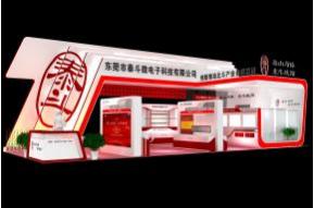 泰斗方案模型图片