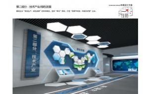 现代企业展厅3D模型