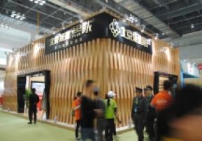 2011重庆春季房交会（三）