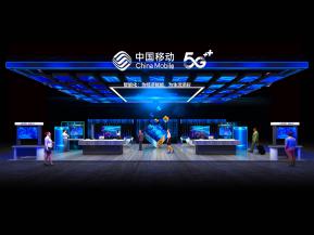中国移动展台设计方案