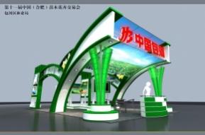 包河区展览模型