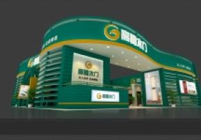 高瞻木业展览模型