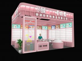 嗄玛尼展览模型