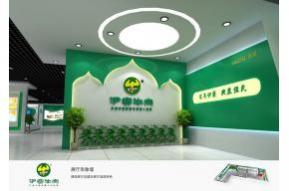 伊赛牛肉展厅3D模型图片