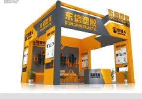 狩猎人展览模型