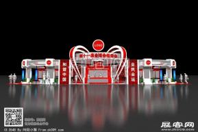 全运会展位设计