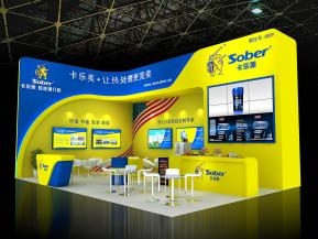 卡乐美展览模型