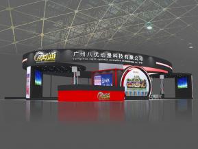 四网通八优动漫展览模型