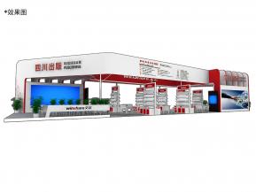 四川出版展览模型