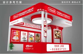 海味尔展览模型