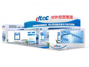 外经贸展览模型